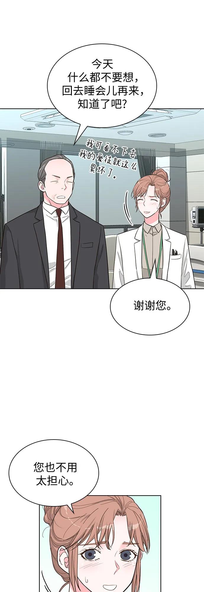 第68话10