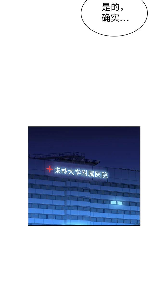 第68话12