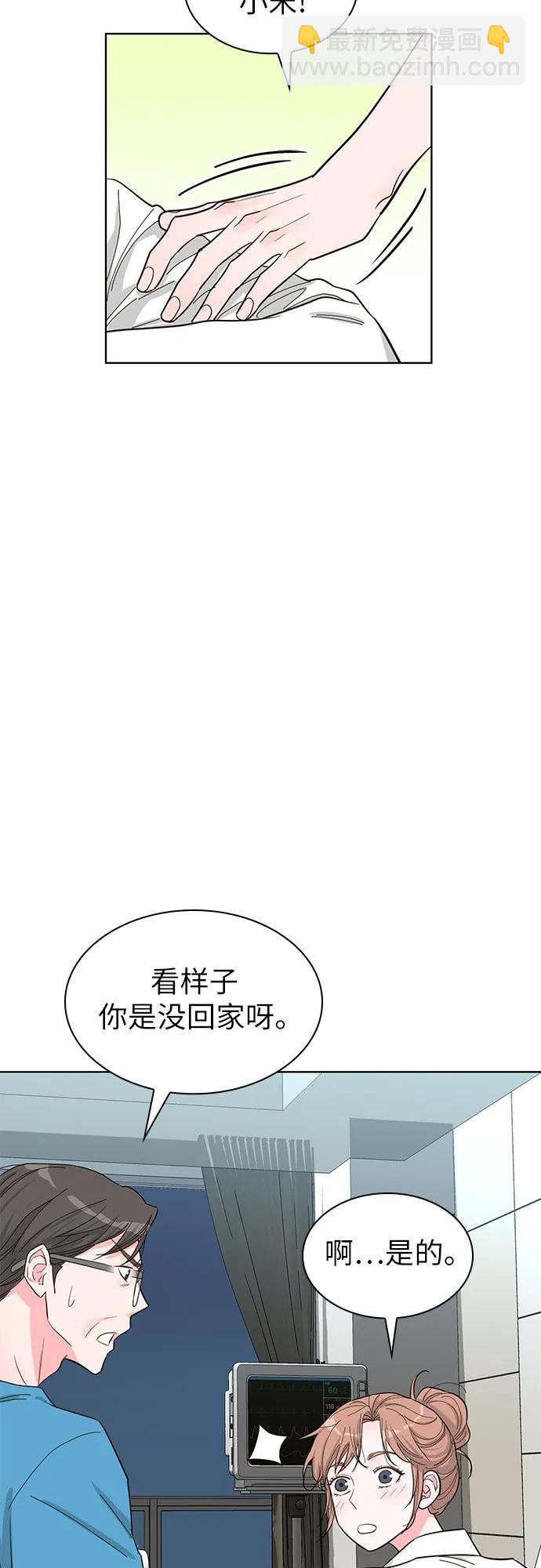 第68话14