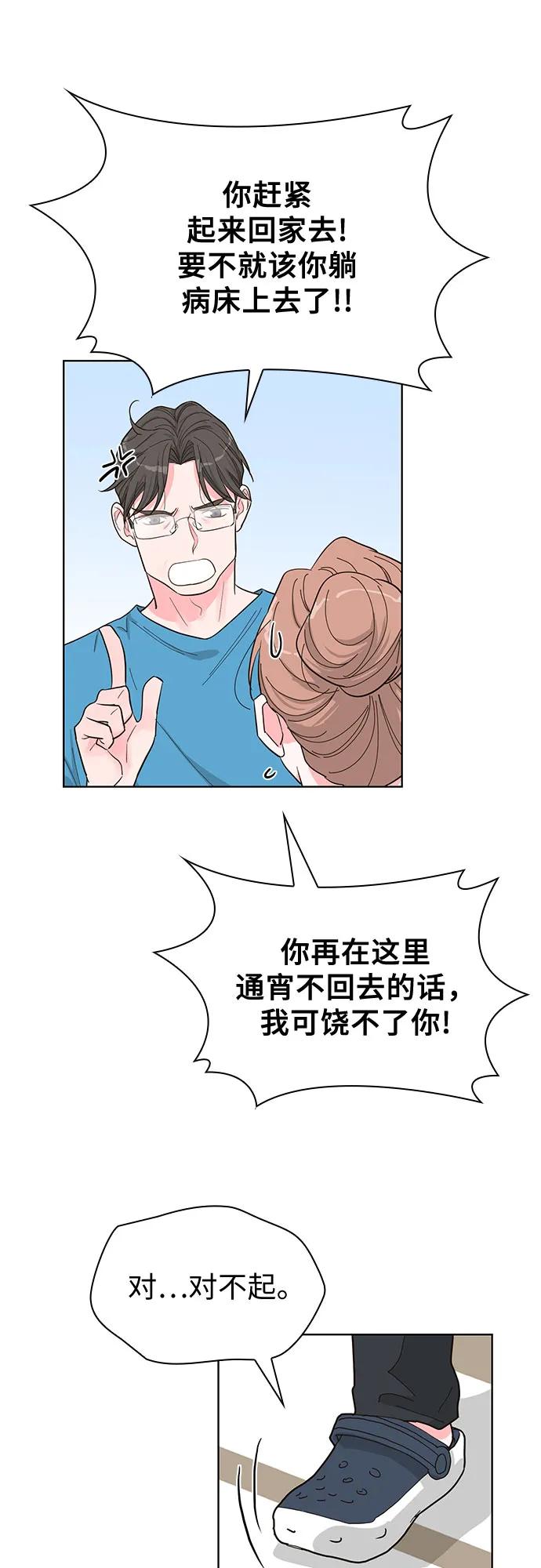 第68话16