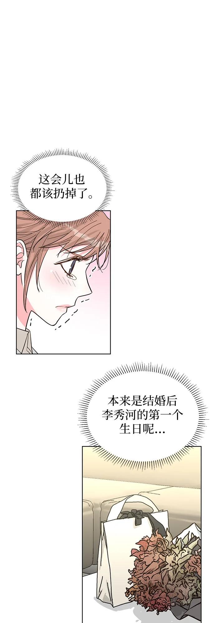 第68话20