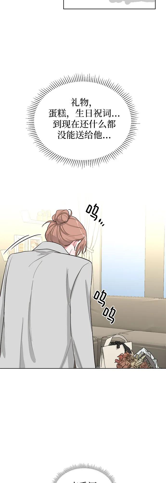 第68话21