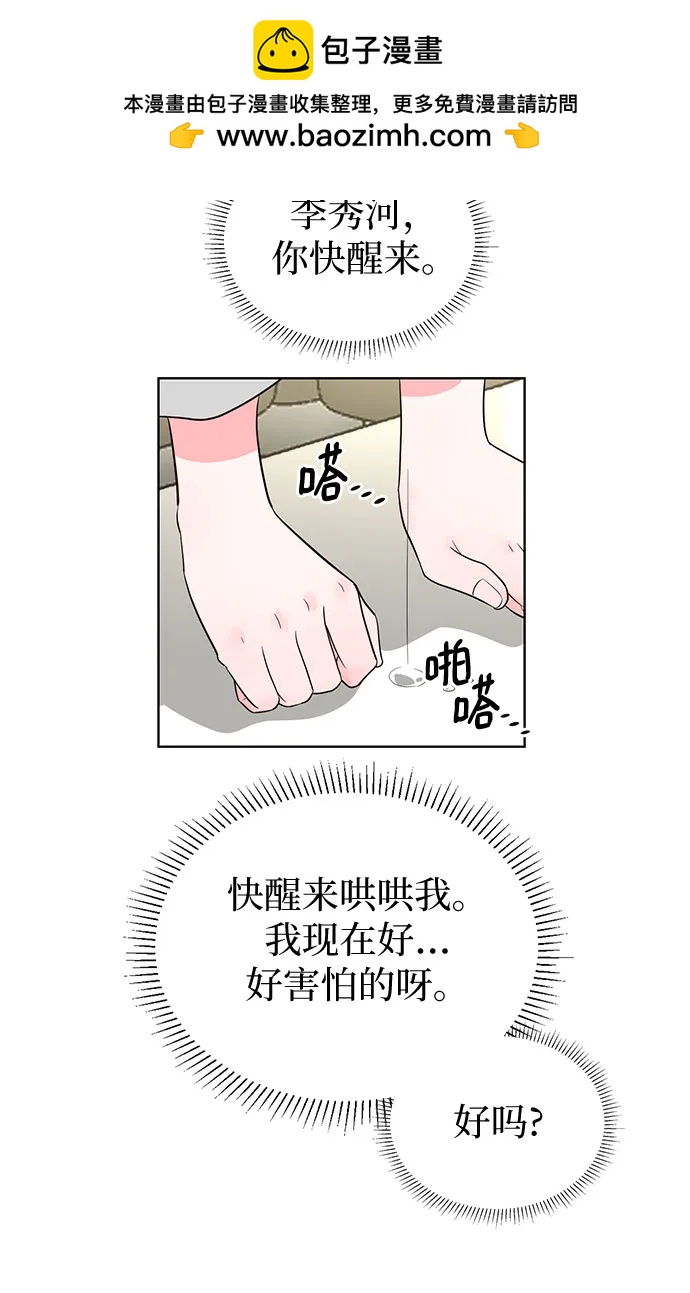 第68话22