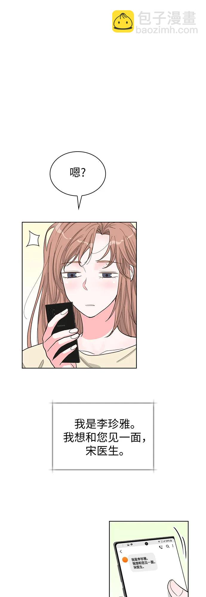 第68话26