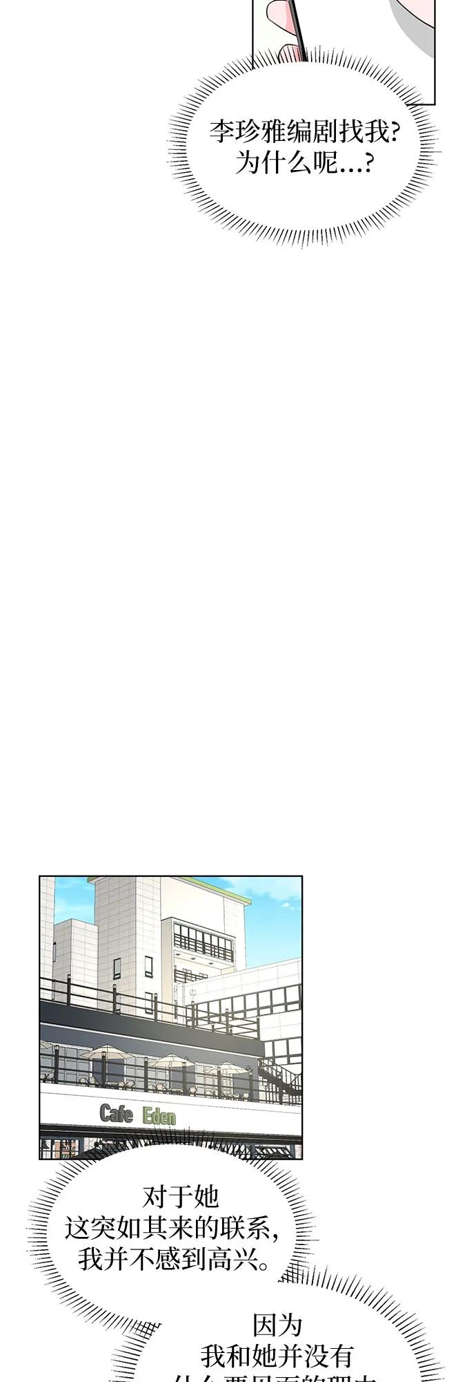 第68话27