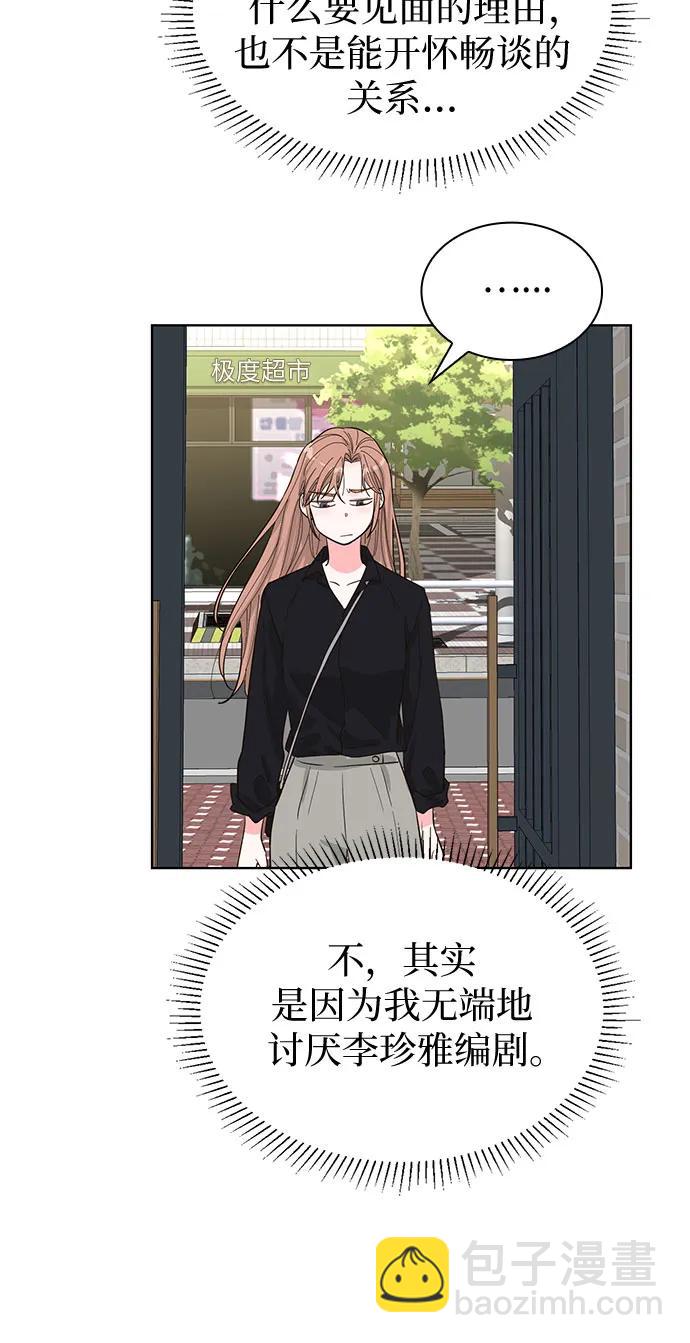 第68话28