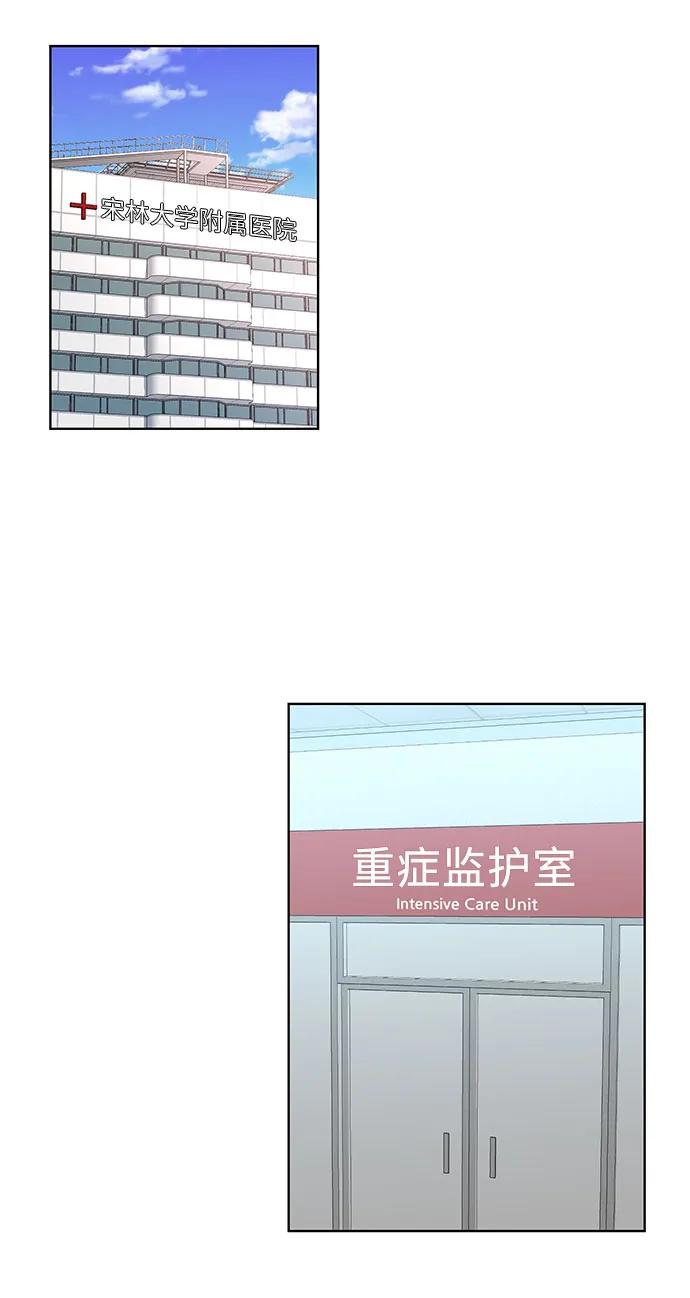第68话3