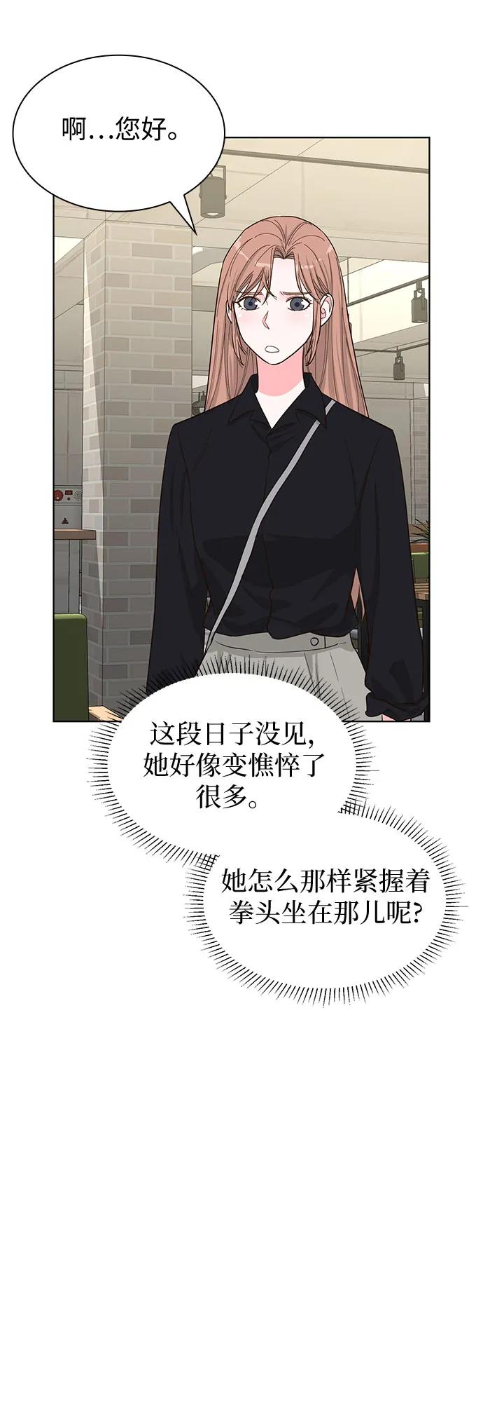 第68话30