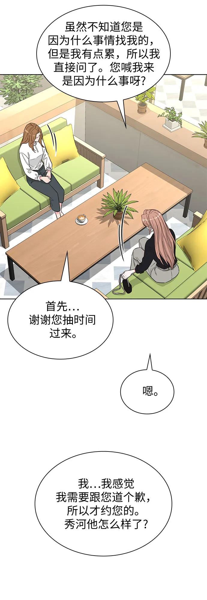 第68话31