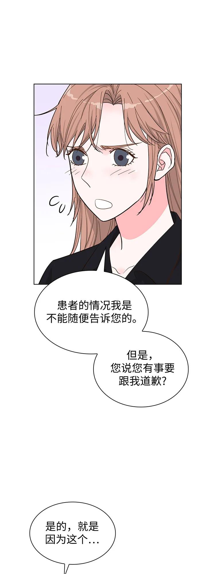 第68话33