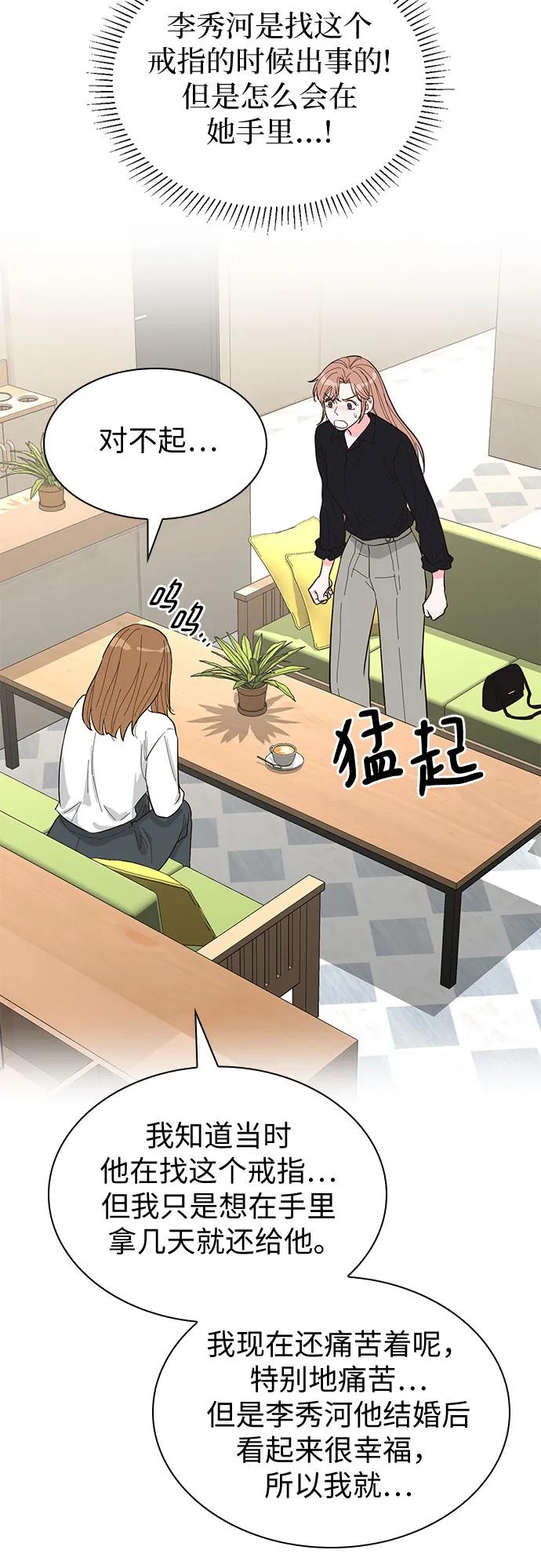 第68话37