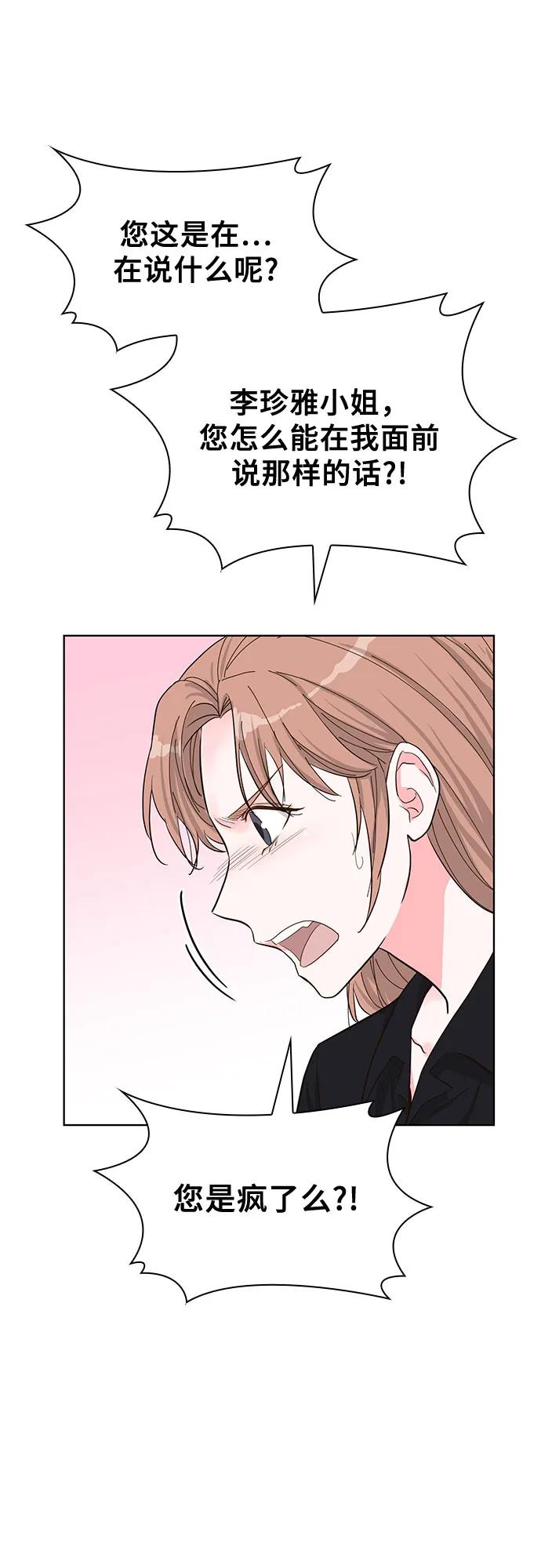 第68话39