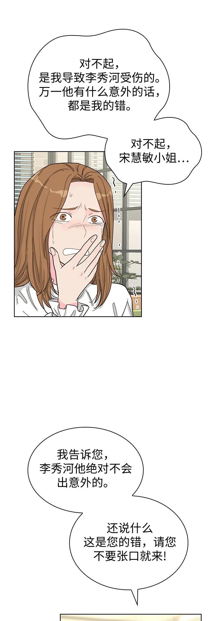 第68话40
