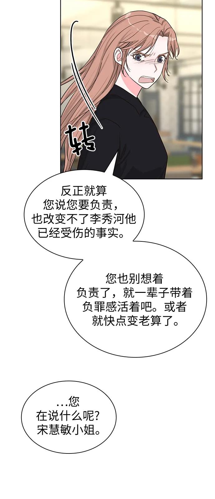 第68话41