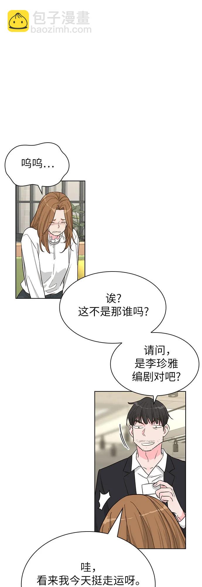 第68话43