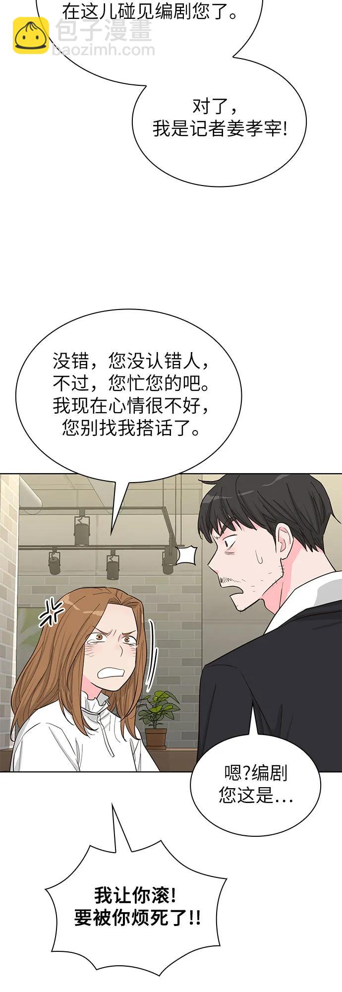第68话44