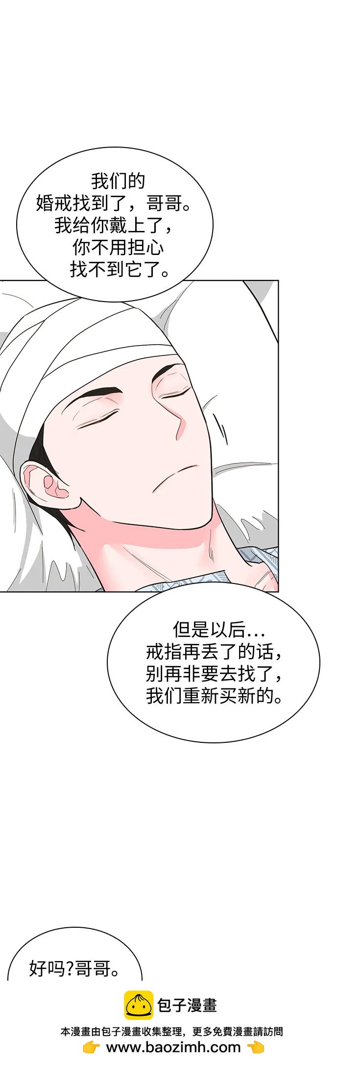 第68话53