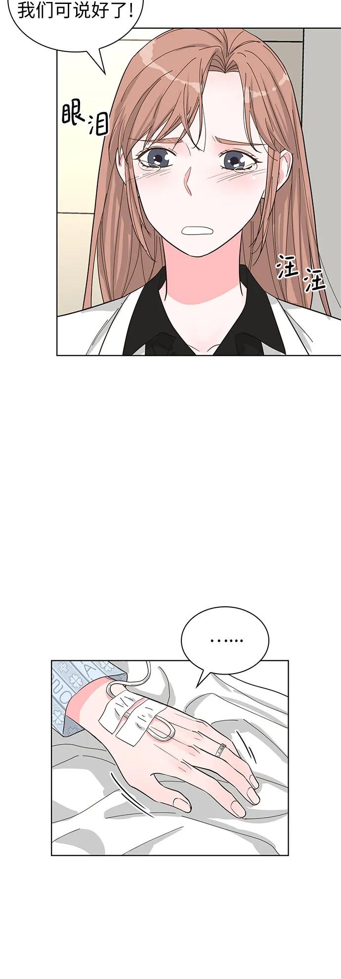 第68话54