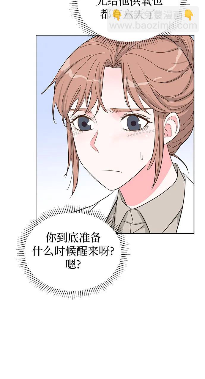 第68话6