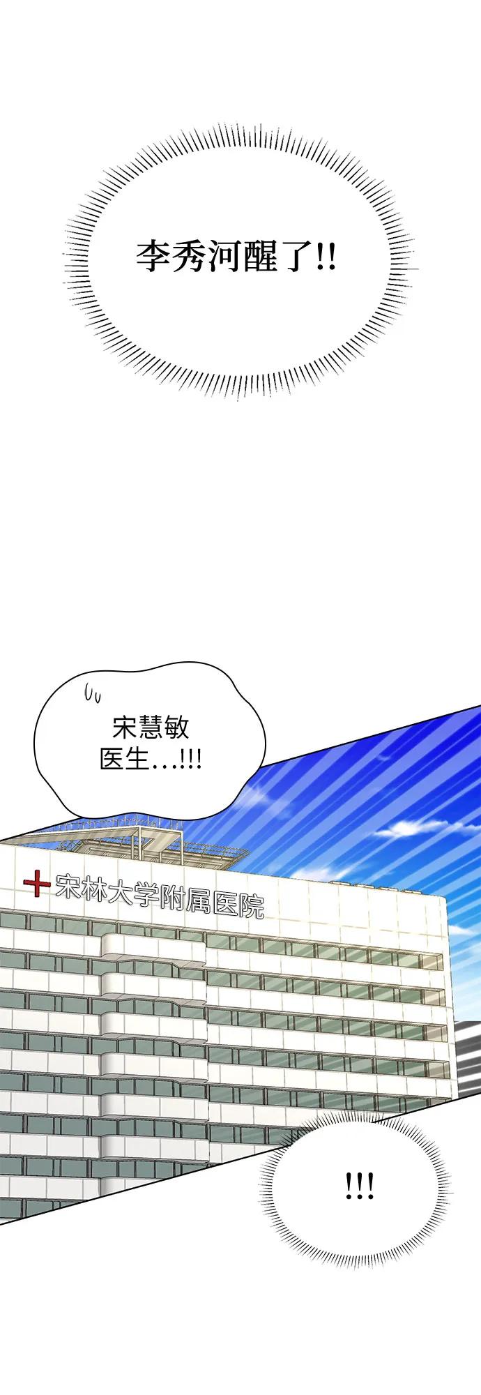 第68话64