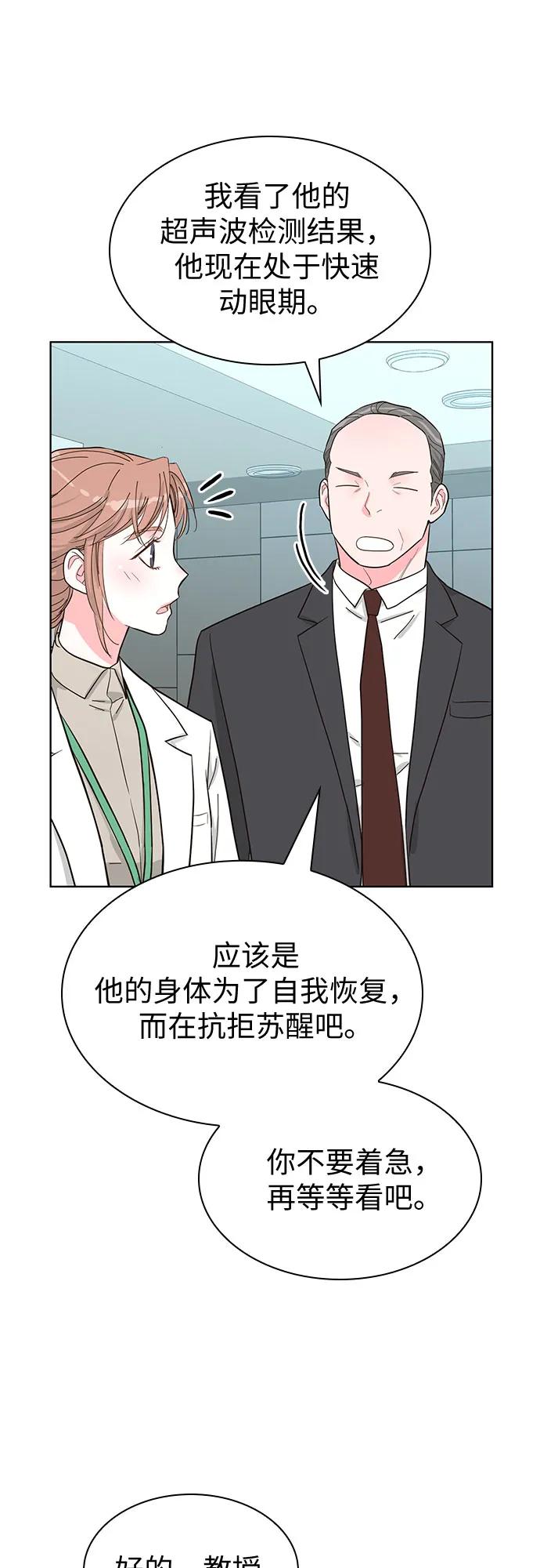 第68话7