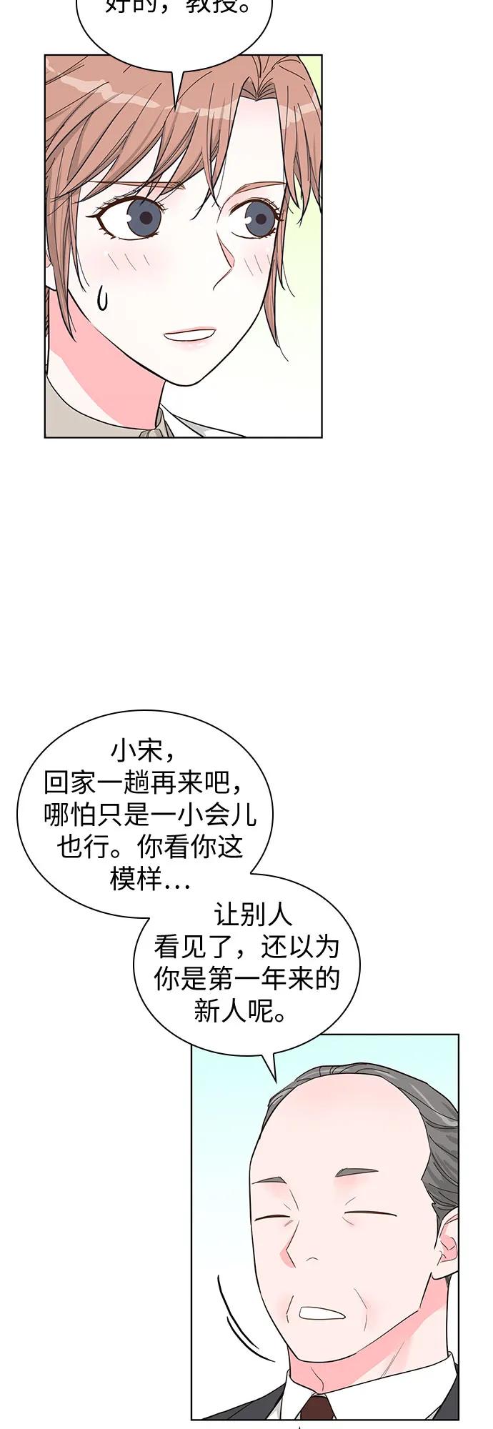 第68话8