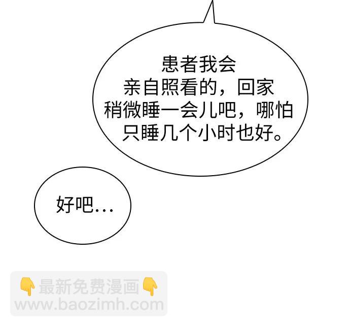 第68话9