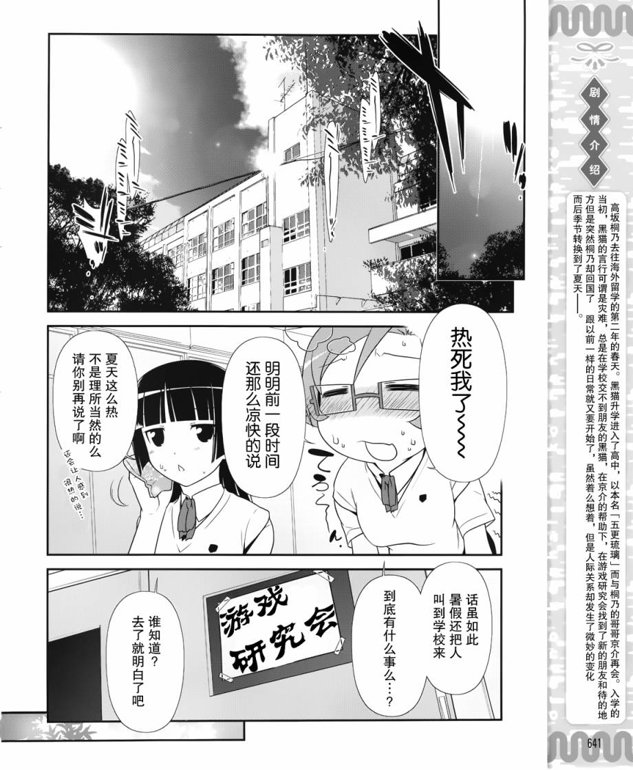 第22话1