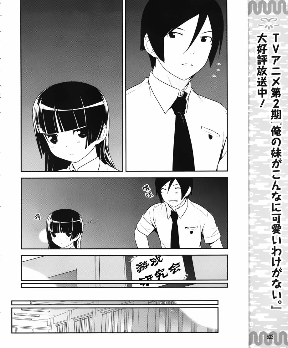 第22话9