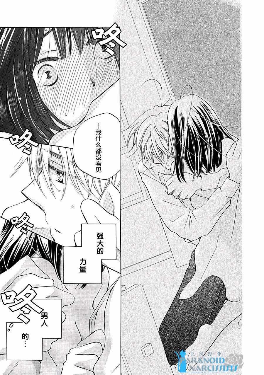 第1话28