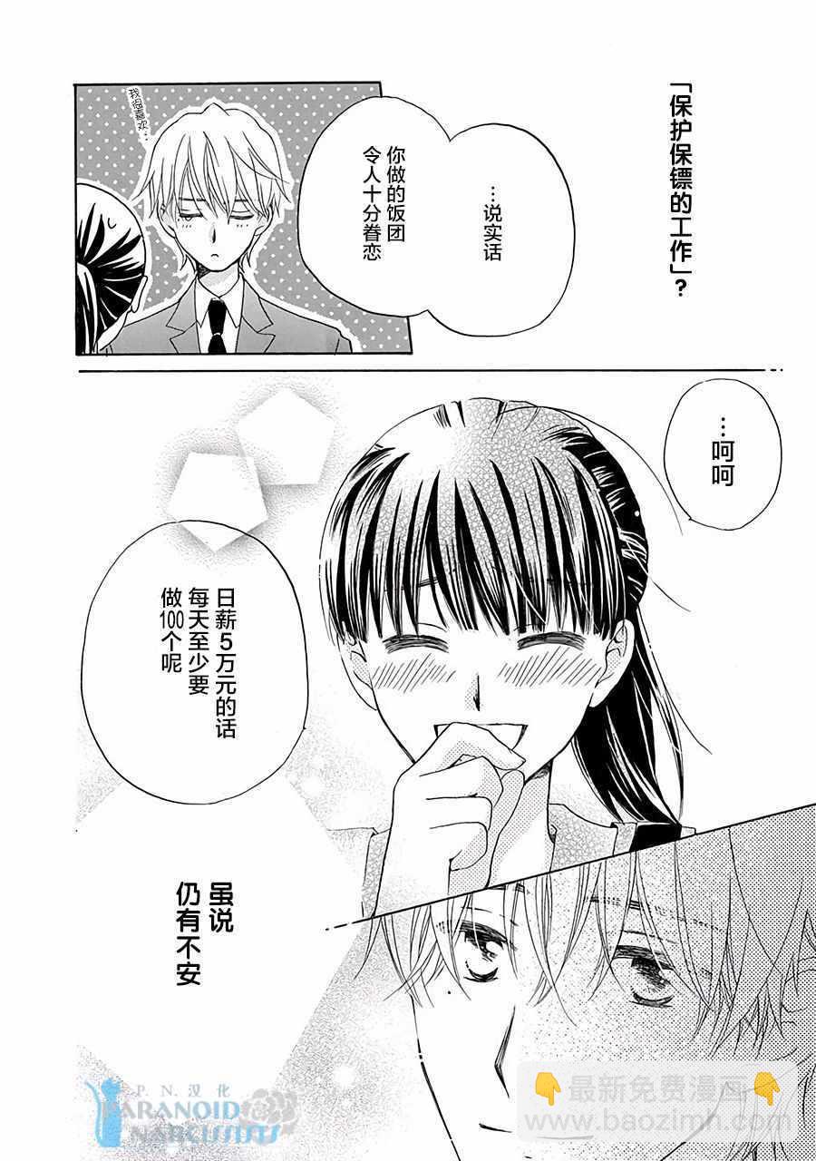 第1话39