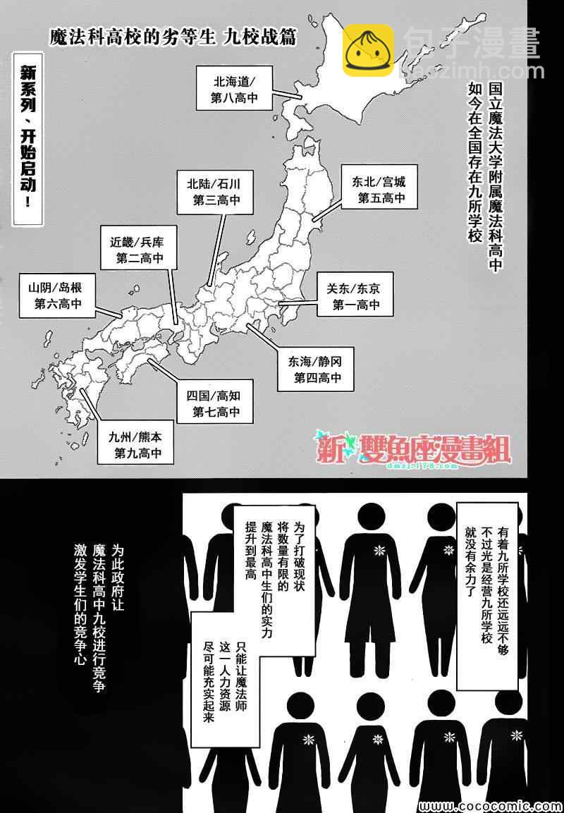 第1话1