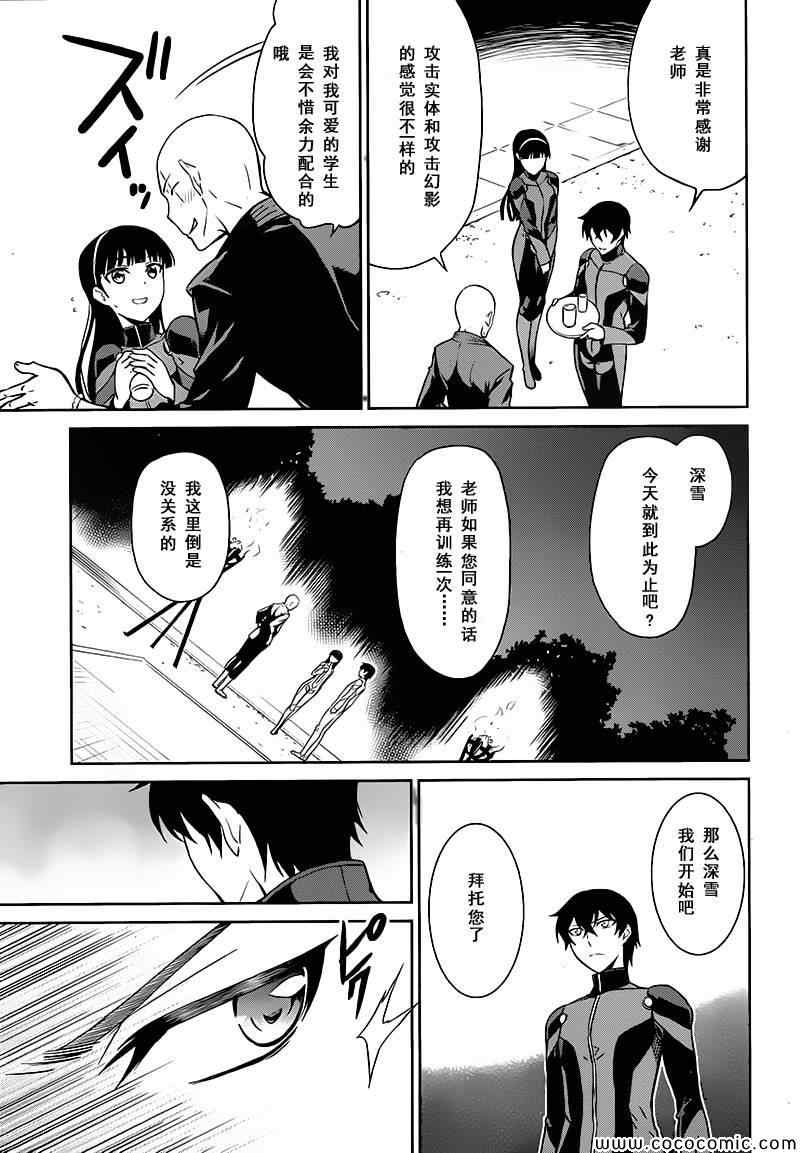 第1话23