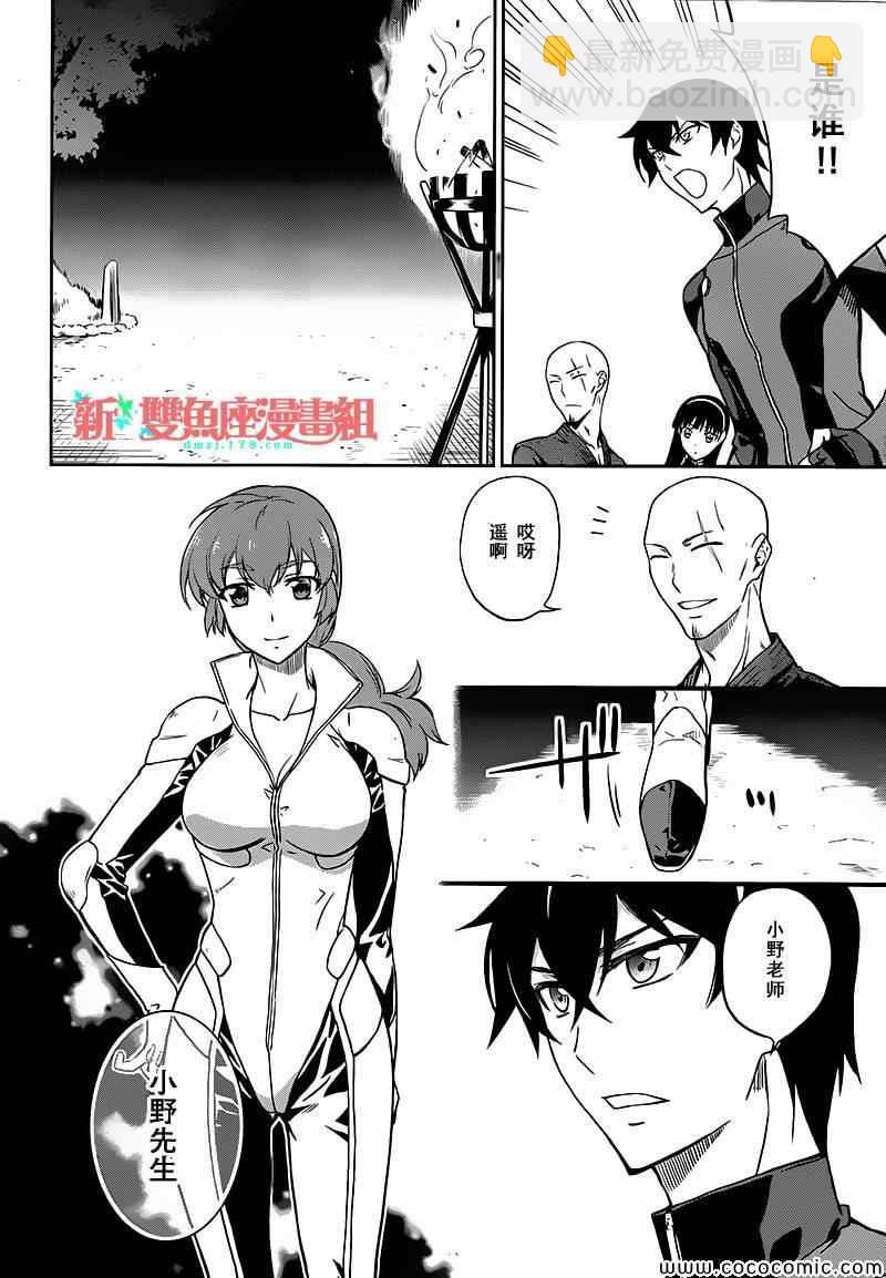 第1话24
