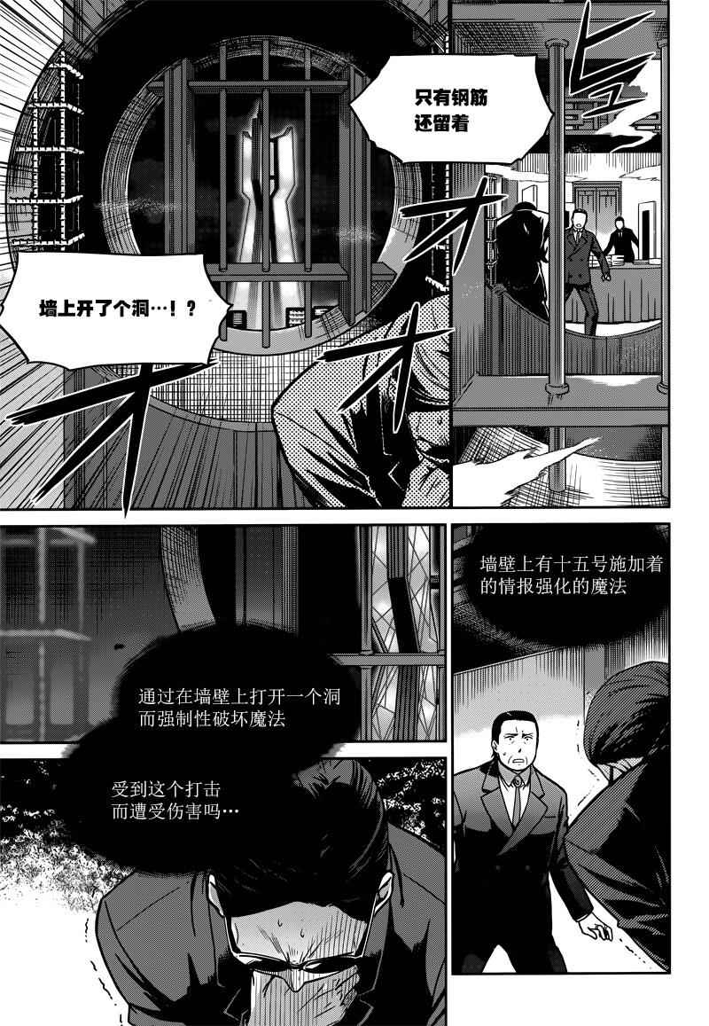 第30话10