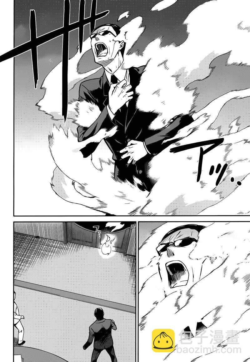 第30话11