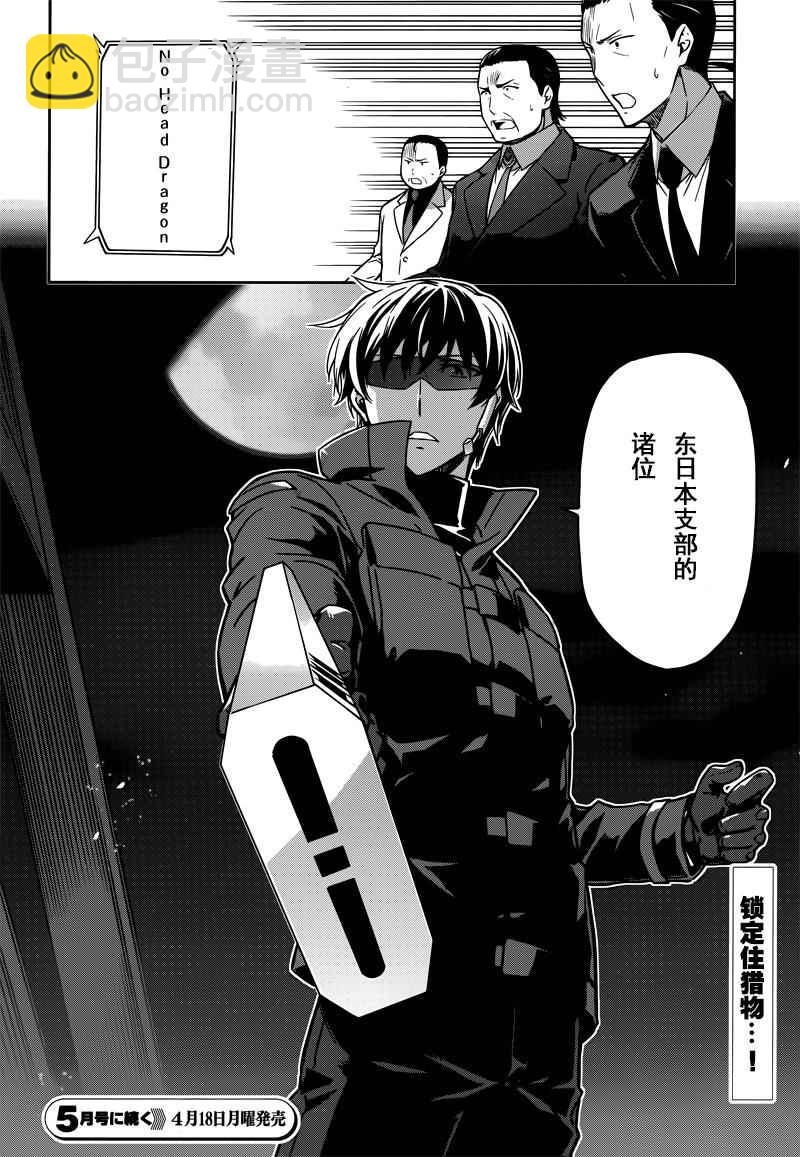 第30话13