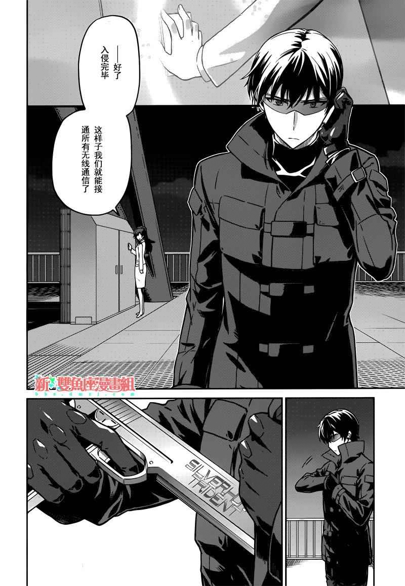 第30话5