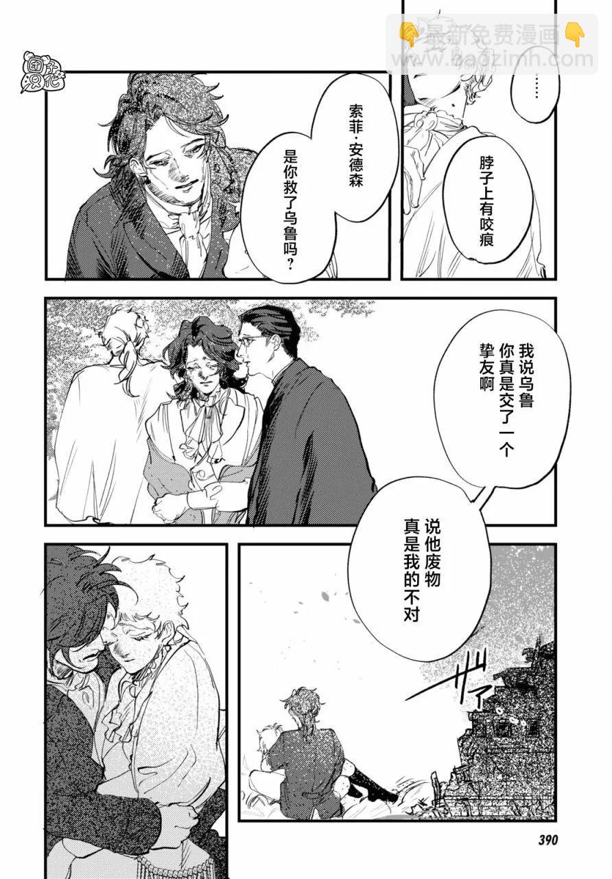 第31话39