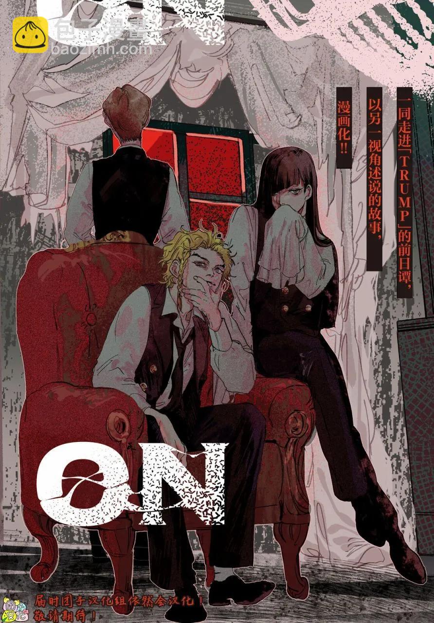 第31话44