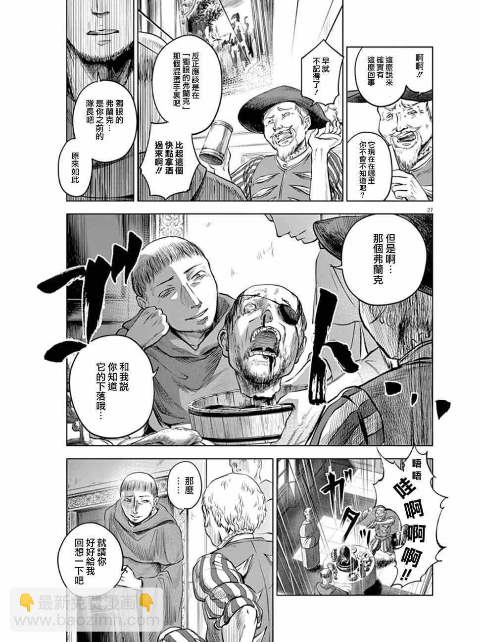 第1话27