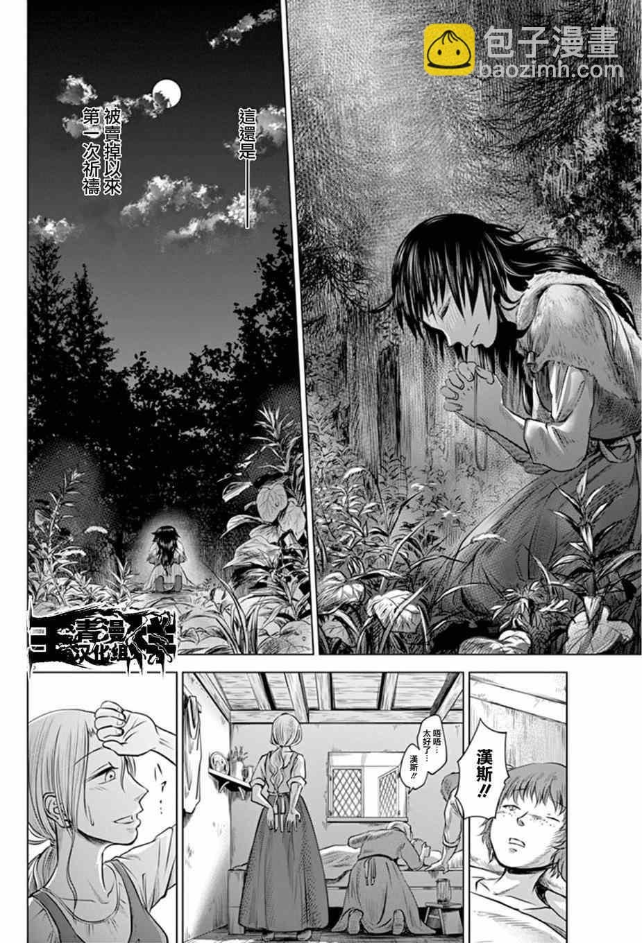 第1话46