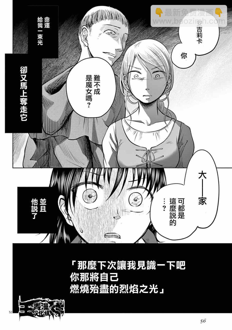 第1话56