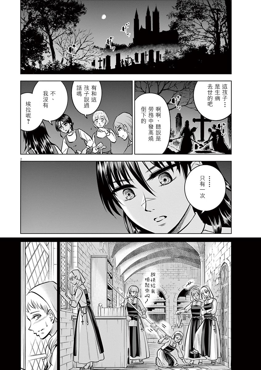 第23话1