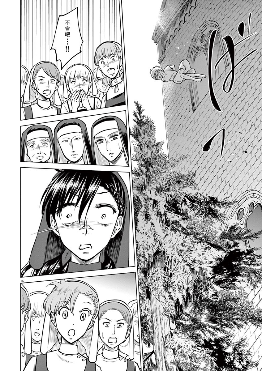 第23话15