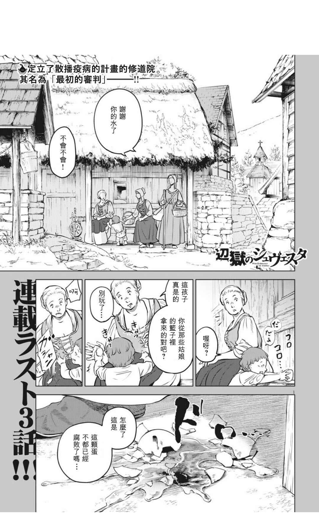 第30话0