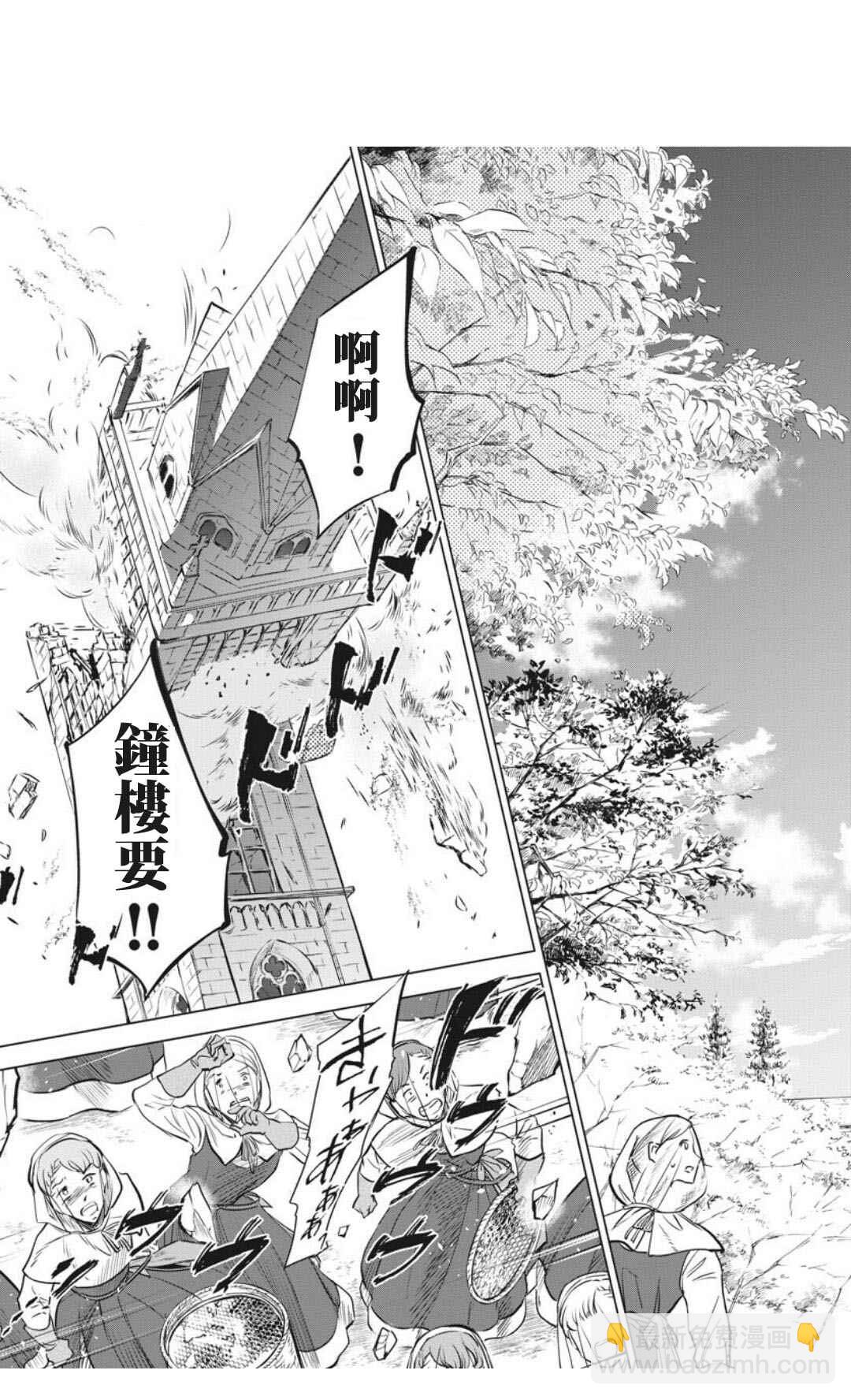 第30话10