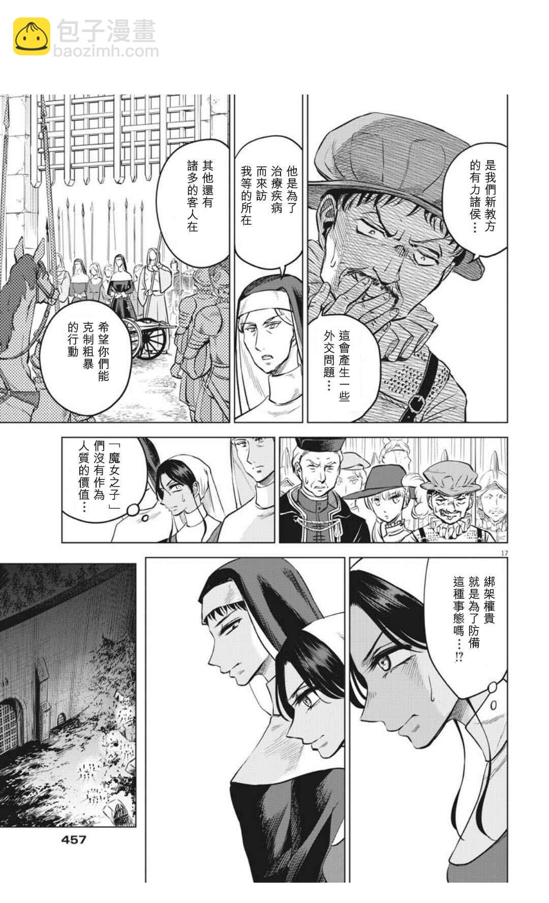第30话16