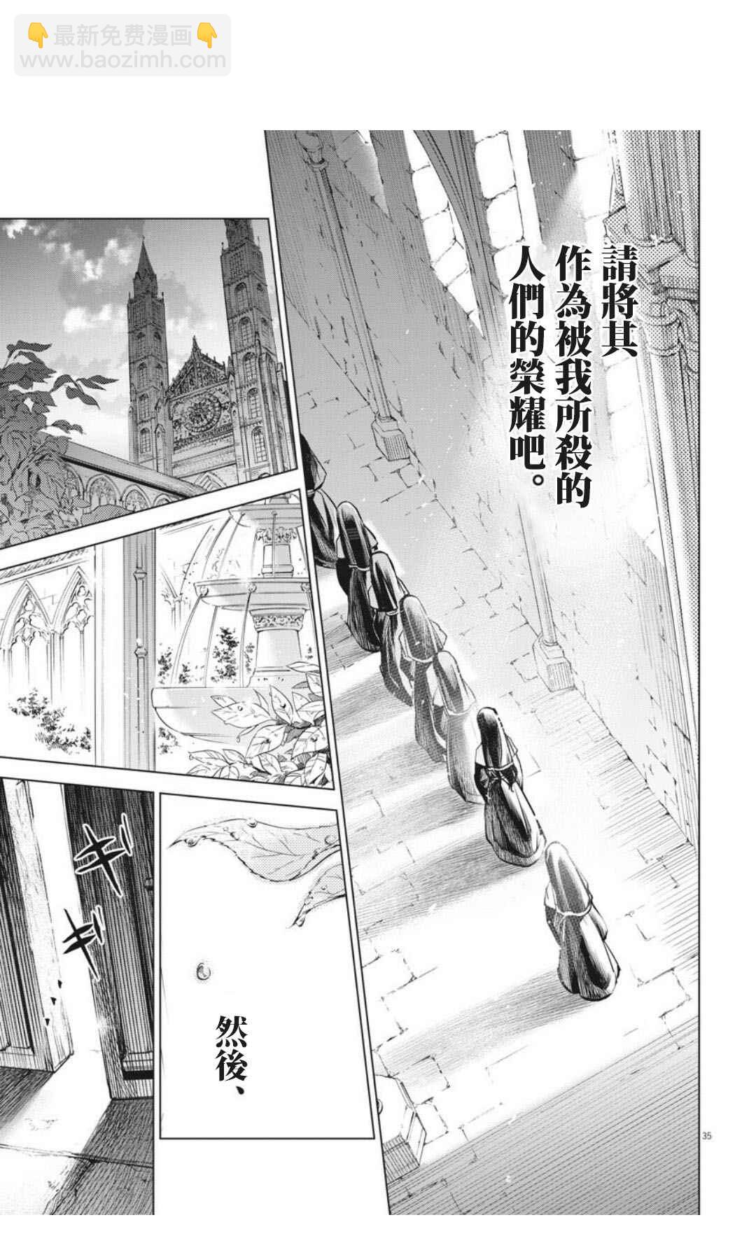 第30话34