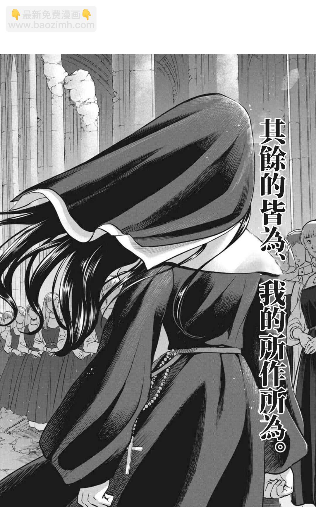 第30话35
